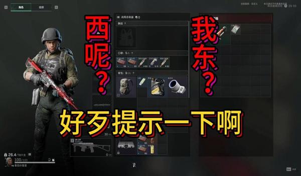 三角洲行动辅助哪个稳（哪个辅助是三角洲行动里最稳的？）